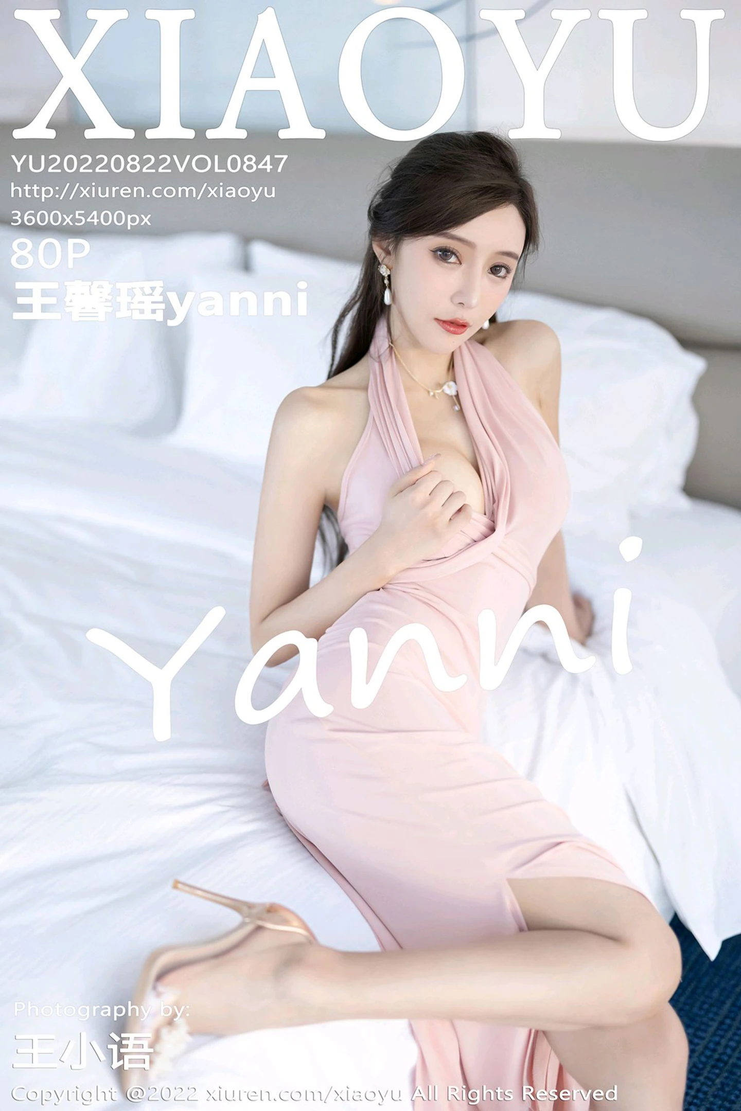 [XiaoYu画语界]Vol.847_女神王馨瑶yanni脱性感粉色连衣长裙露超薄无内黑丝魅惑写真80P-秀人网 - XiuRen.Space